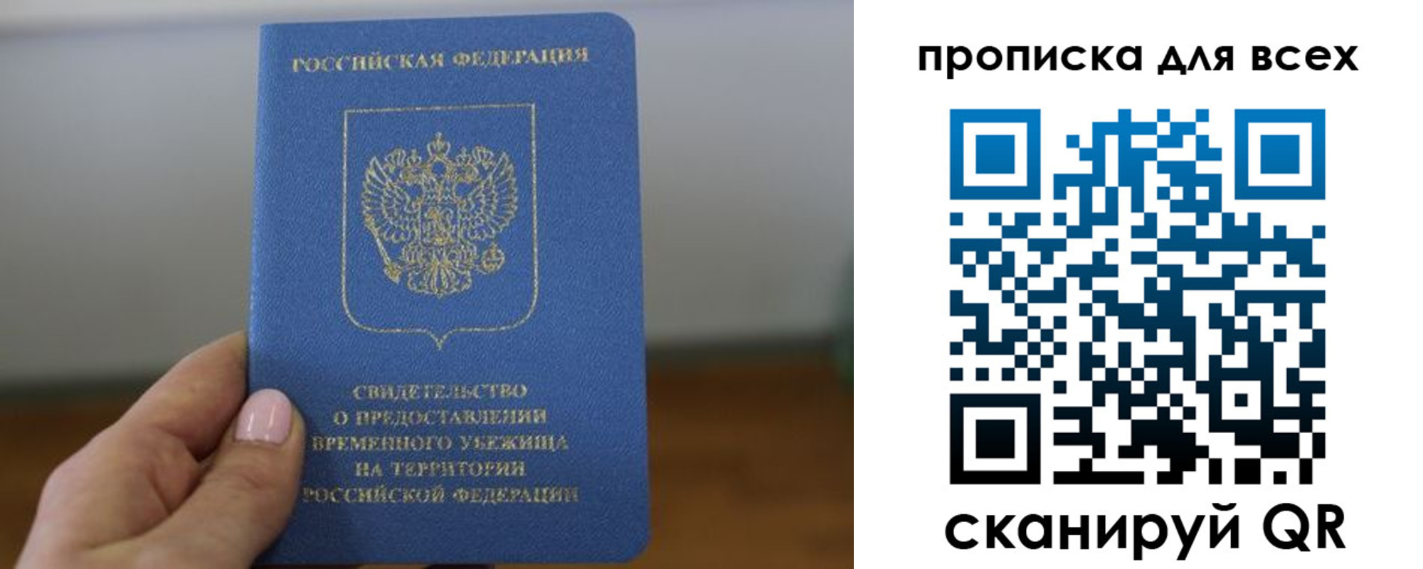 регистрация для дет. сада в Черемхово