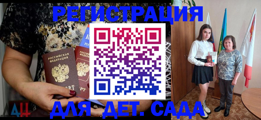 регистрация в Черемхово